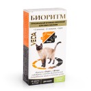 Bioritm vitamine pentru pisici cu aromă de iepure (48 pastile)