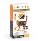 Bioritm vitamine pentru pisici cu aromă de găină (48 pastile)